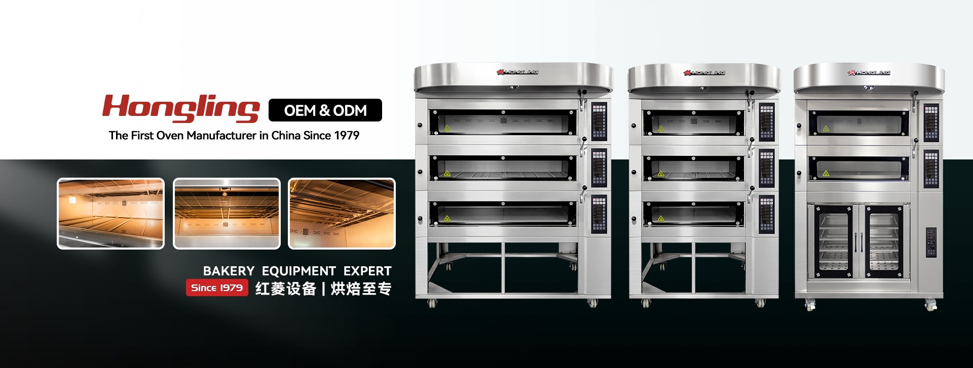 China Commercial Deck Oven