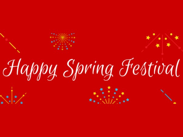 حول إشعار عطلة مهرجان الربيع